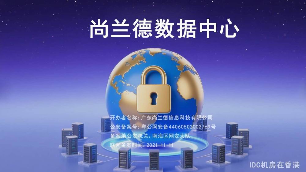 云计算服务示意图